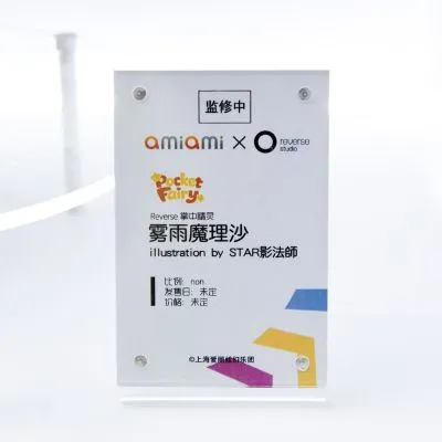 东方Project 博丽灵梦