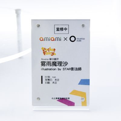 东方Project 博丽灵梦