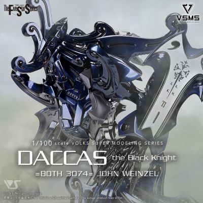 VSMS 五星物语 GTM 黑骑士 达卡斯 = 博斯 3074 = 约翰·汶采勒