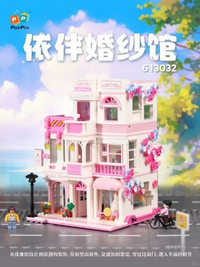 613032 依伴婚纱馆