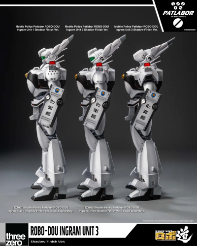 ROBO道 机动警察 英格拉姆3号机 明暗涂装