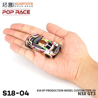 [S18-04]本田NSX GT3-EVA 八号机涂装