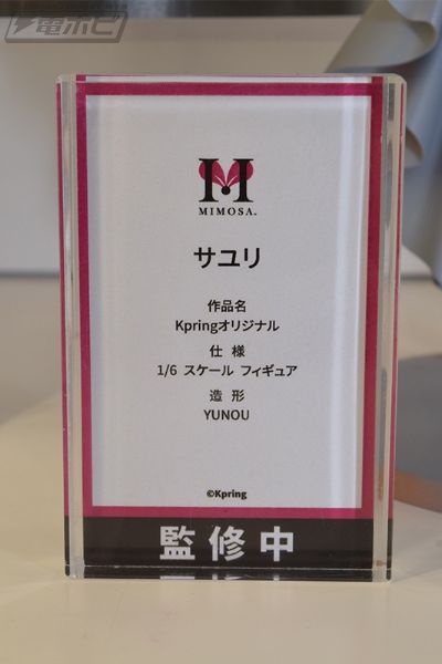 小百合