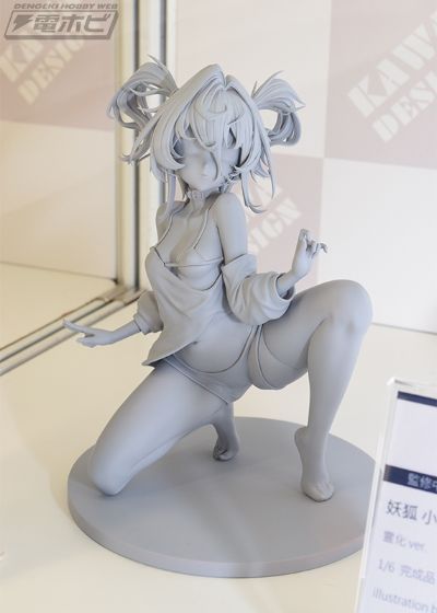 露米