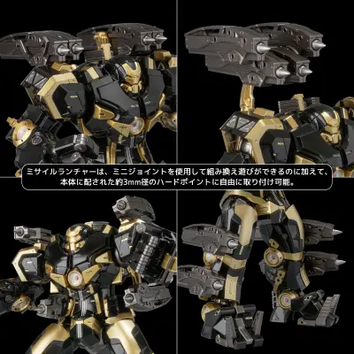 Fighting Armor 反浩克装甲 黑色限定版