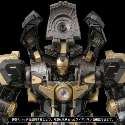Fighting Armor 反浩克装甲 黑色限定版