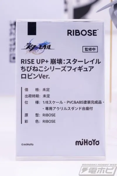 RISE UP+系列 崩坏：星穹铁道 小不点猫猫系列手办 知更鸟