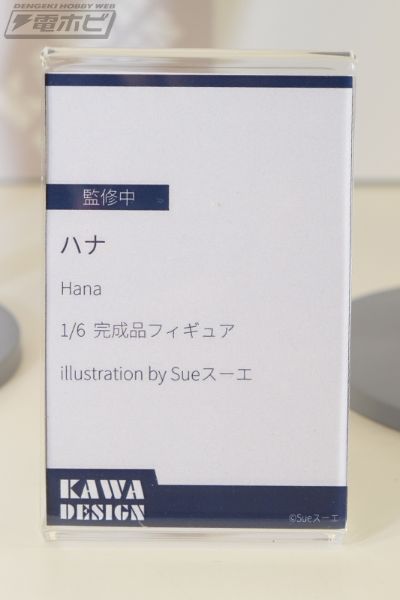 汉娜