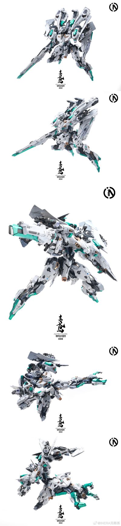 RMD系列 青鸢