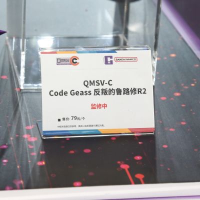 QMSV-C Code Geass 反叛的鲁路修 R2