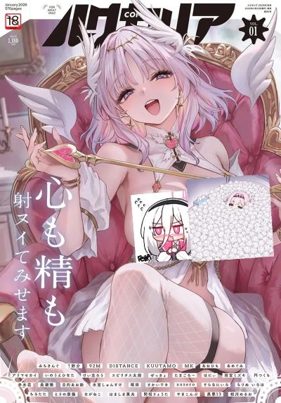 爱欲与美的女神 阿姆莉亚