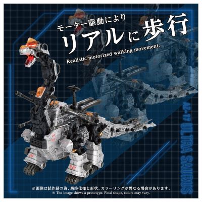 ADVANCED Zi 系列 AZ-17 巨型雷龙