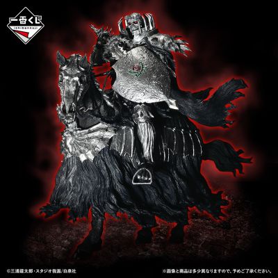 一番赏 剑风传奇 反攻之誓 终极大奖 骷髅骑士（骑乘形态）MASTERLISE雕像