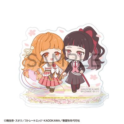 亚克力立牌 伙伴收藏 春夏秋冬代行者 春之舞