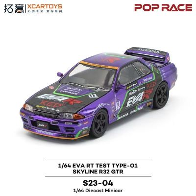 [S23-04]日产Skyline GTR R32-EVA 初号机涂装
