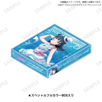 LoveLive Sunshine 浦之星 购买部 生日礼物2025 ‌津岛善子 庆生套装豪华版