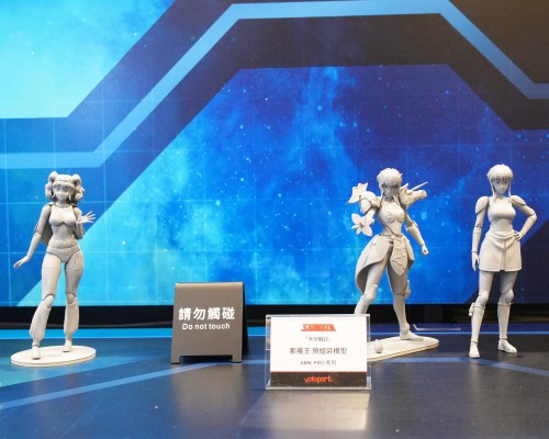 AMK PRO系列 天空战记 那罗王
