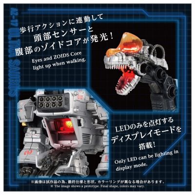 ADVANCED Zi 系列 AZ-17 巨型雷龙