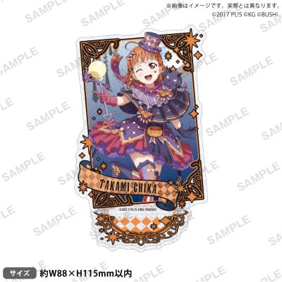 Love Live! 学园偶像祭 万圣节篇part2ver. 闪亚克力立牌