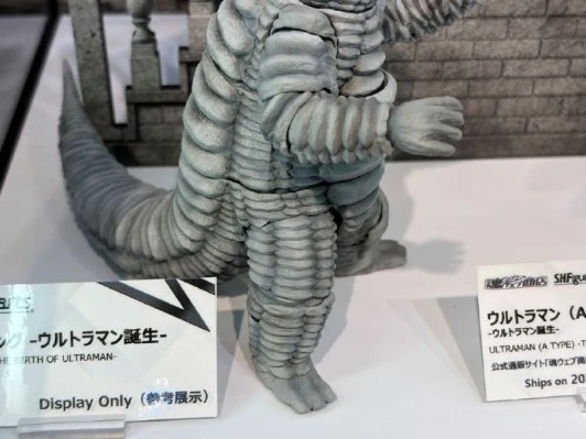 S.H.Figuarts 雷德王 -奥特曼诞生-