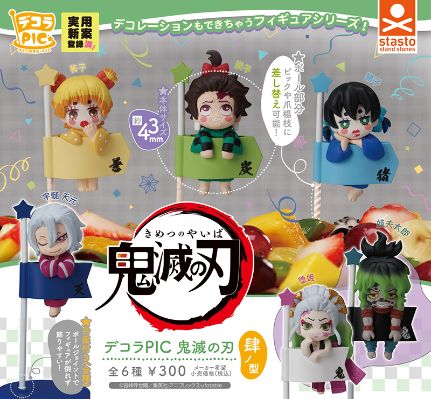 鬼灭之刃 四之型 游郭篇 生日插迷你手办