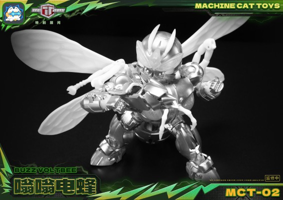 嗡嗡电蜂 Buzz Voltbee