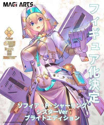 兔女郎服装计划 索菲亚· F· 希琳 机甲修女 亮色普通版
