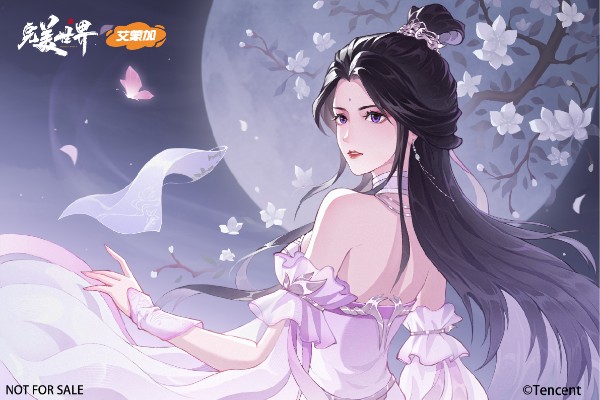 完美世界动画 下界月婵(清漪)