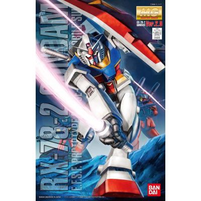 MG RX-78-2 高达 2.0版