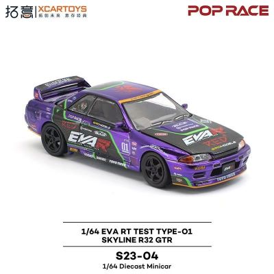 [S23-04]日产Skyline GTR R32-EVA 初号机涂装