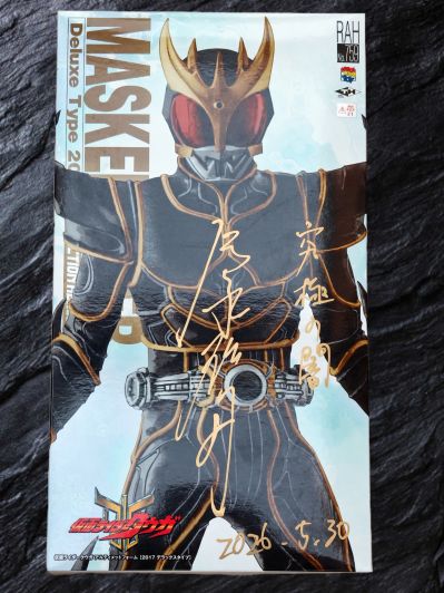 CSG青龙棍