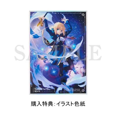 崩坏：星穹铁道 × 命运之夜 无限剑制 Saber