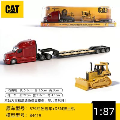 84419 彼得比尔特579牵引卡车+CAT D5M推土机