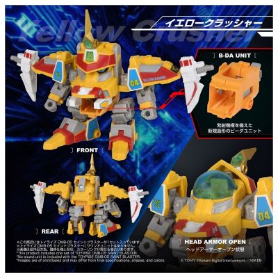 Toyrise 弹珠警察爆外传 DMB-05 圣轰击者