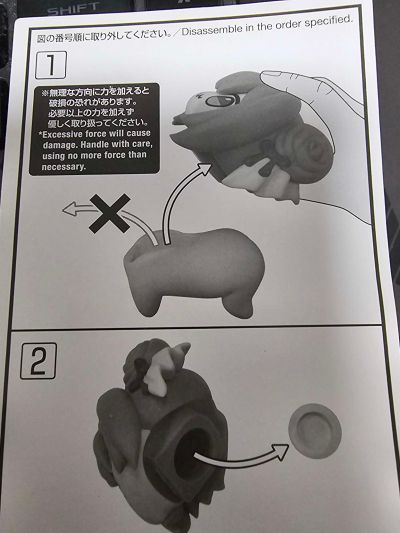 胜利女神：新的希望 DORO