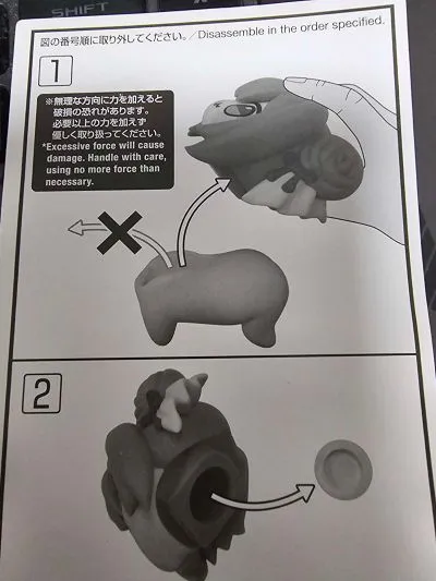 胜利女神：新的希望 DORO