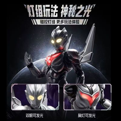 布鲁可超动积木人传奇版 诺亚奥特曼