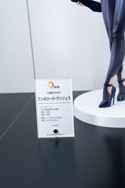 对魔忍RPGX 安妮罗杰·瓦裘拉