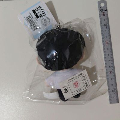 正相反的你和我  铃木实优 毛绒挂件