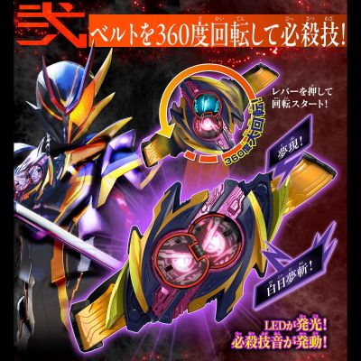 DX 梦现驱动器