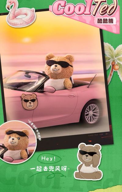 Baby Ted 泰迪熊宝宝 可动毛绒挂件盲盒