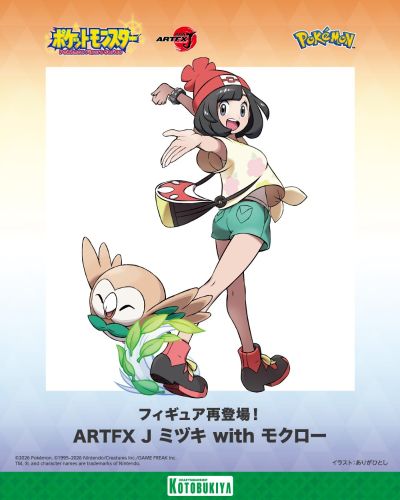 ARTFX J 宝可梦 美月 和 木木枭