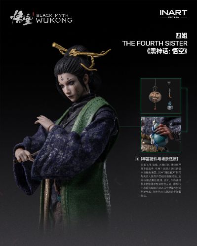 黑神话：悟空 四姐