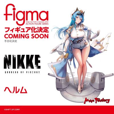 figma 胜利女神：新的希望 海伦