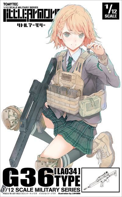 小军械库 LA034 G36 自动步枪