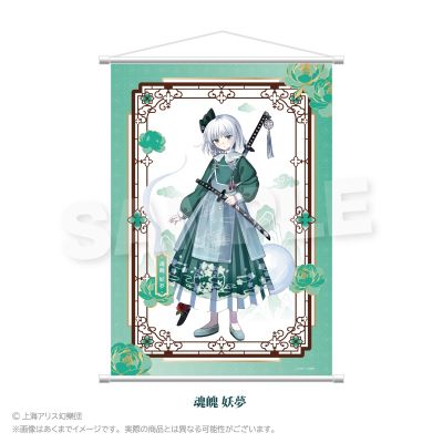 东方Project 中华风礼服ver. B2挂画