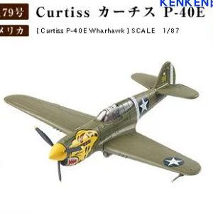 1/87 柯蒂斯P-40E战鹰战斗机
