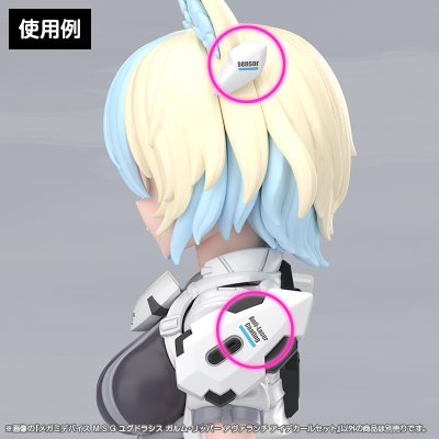 女神装置 M.S.G YGGDRASIS 加姆 : 撕裂者 雪崩 眼睛水贴套装