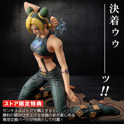 FIGURE MUSEUM JOJO的奇妙冒险 第六部 石之海 空条徐伦
