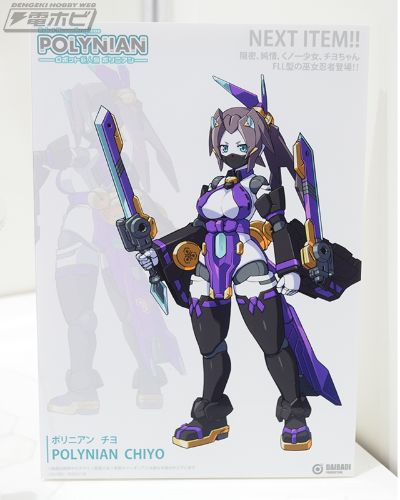 机械新人类 乔